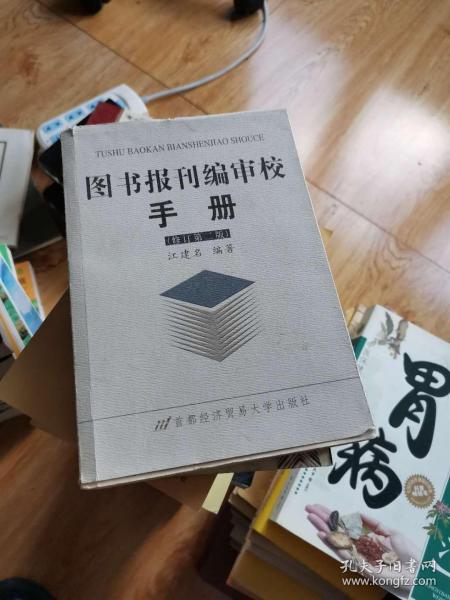 孔夫子旧书网上的文化宝库 鑫龙古旧书经营的全方位探索