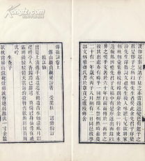 书香传承 古旧书香里的文明灯火